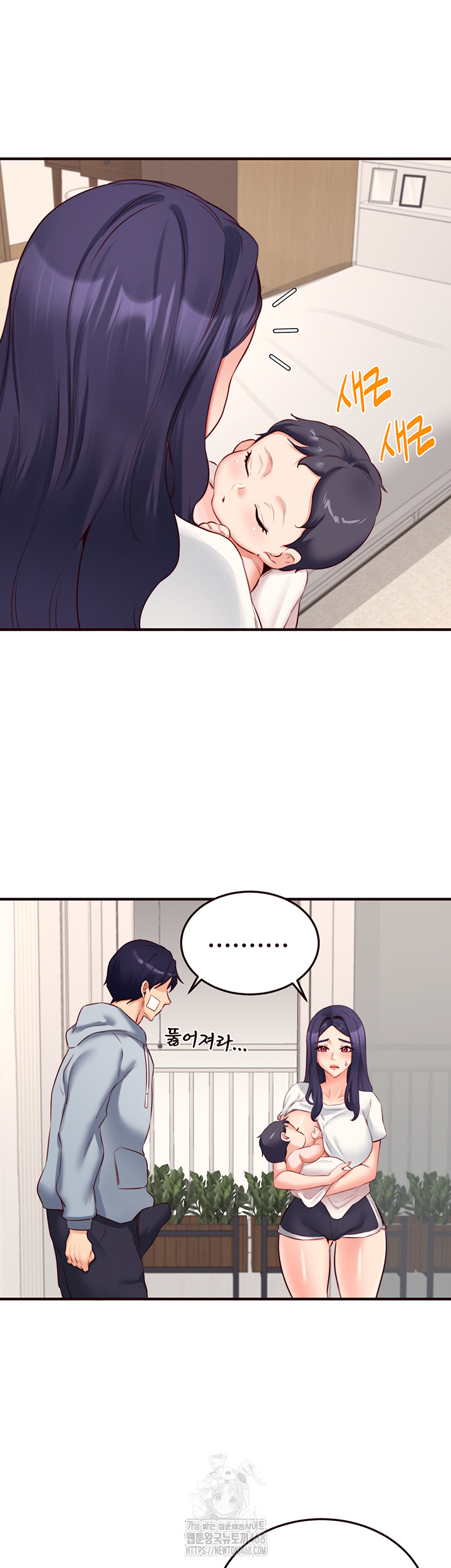 An Introduction to MILFs Raw Chapter 46 image 22