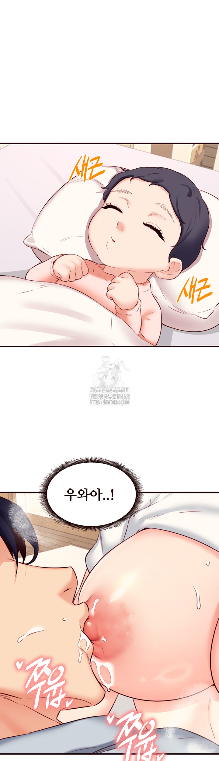 An Introduction to MILFs Raw Chapter 46 image 24