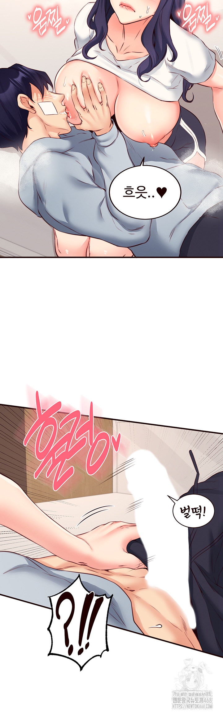 An Introduction to MILFs Raw Chapter 46 image 29