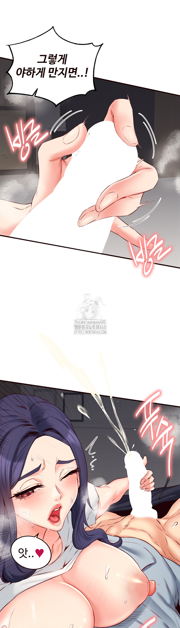 An Introduction to MILFs Raw Chapter 46 image 31