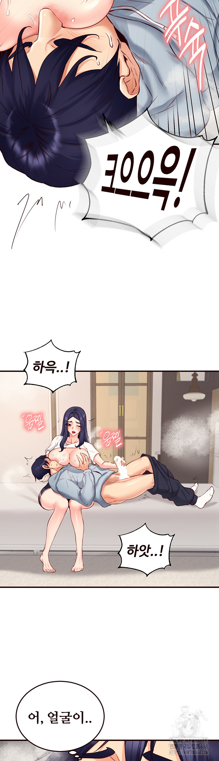 An Introduction to MILFs Raw Chapter 46 image 32