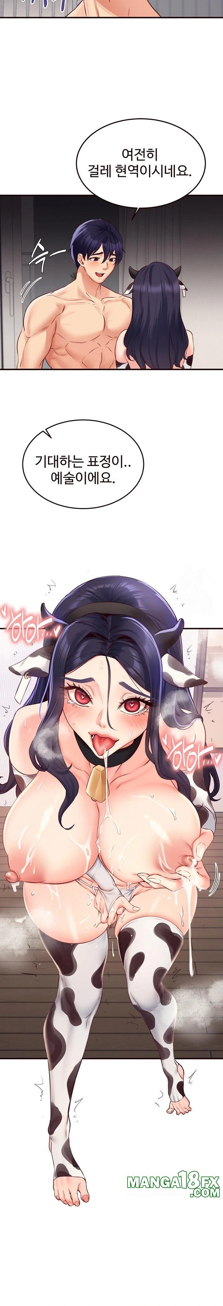 An Introduction to MILFs Raw Chapter 48 image 15