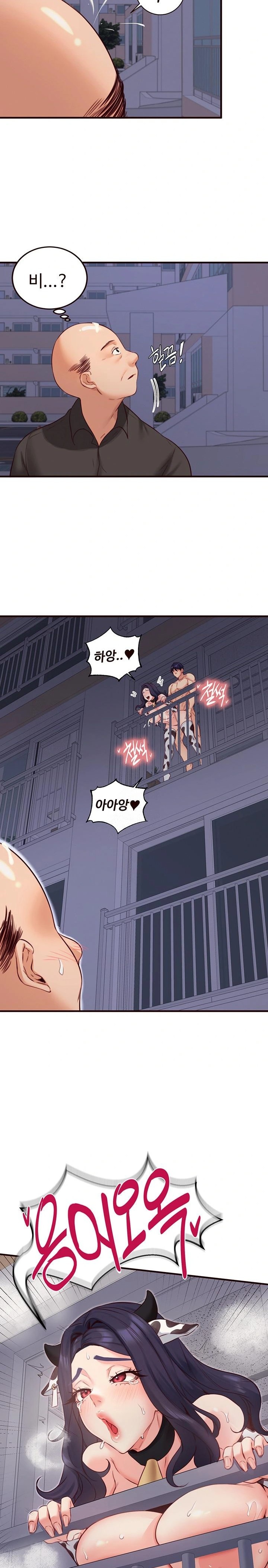 An Introduction to MILFs Raw Chapter 48 image 17