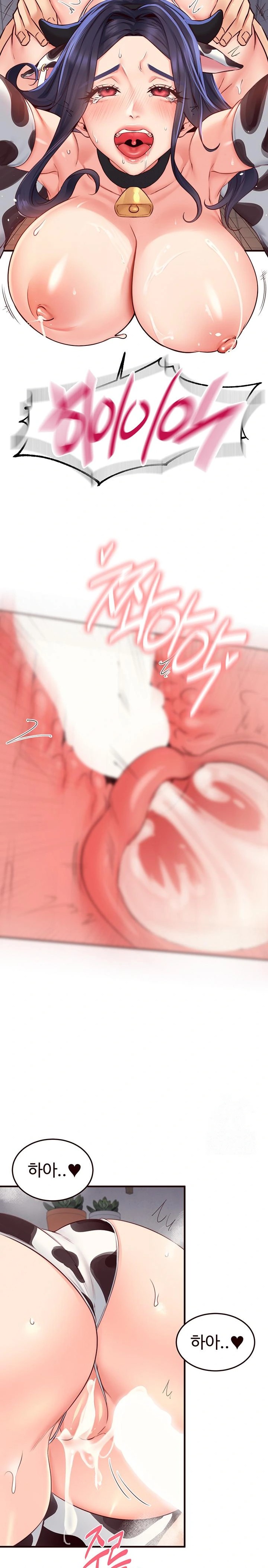 An Introduction to MILFs Raw Chapter 48 image 20