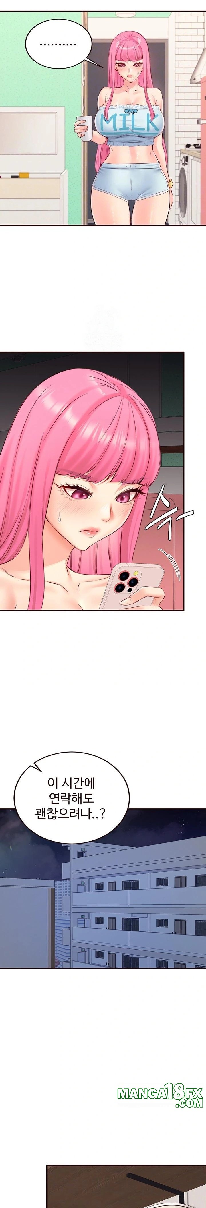 An Introduction to MILFs Raw Chapter 48 image 6