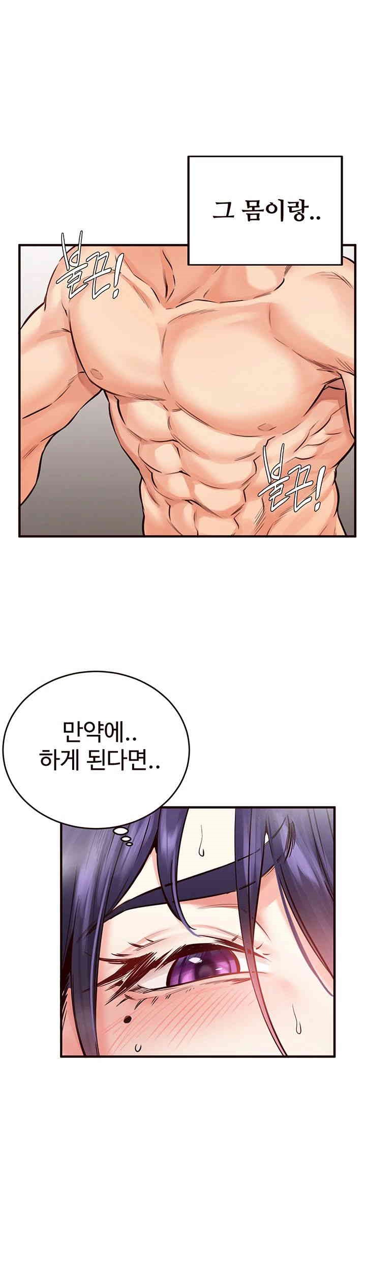 An Introduction to MILFs Raw Chapter 5 image 20