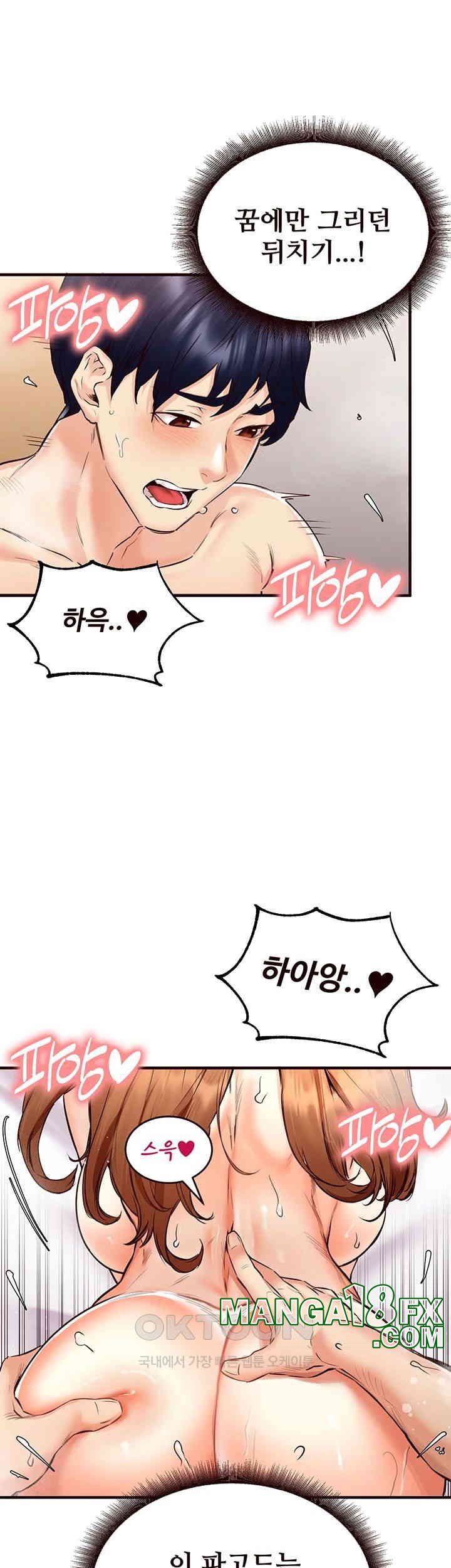An Introduction to MILFs Raw Chapter 5 image 23