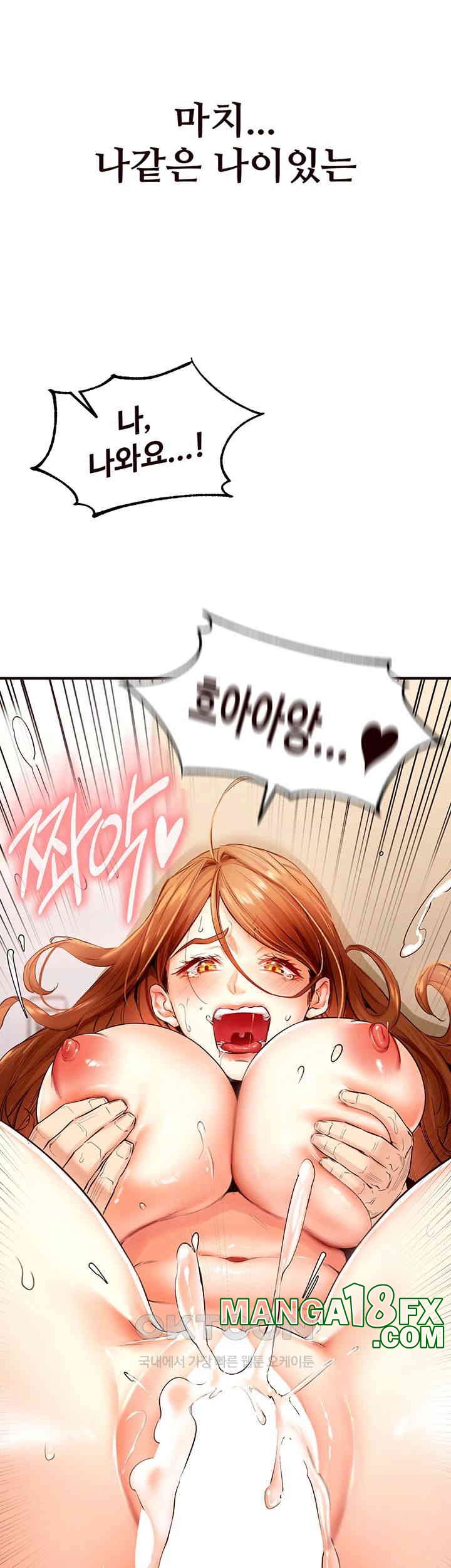 An Introduction to MILFs Raw Chapter 5 image 39