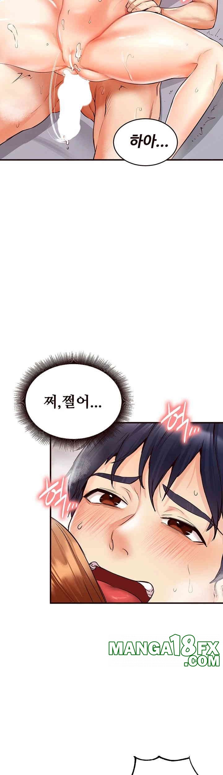 An Introduction to MILFs Raw Chapter 5 image 43