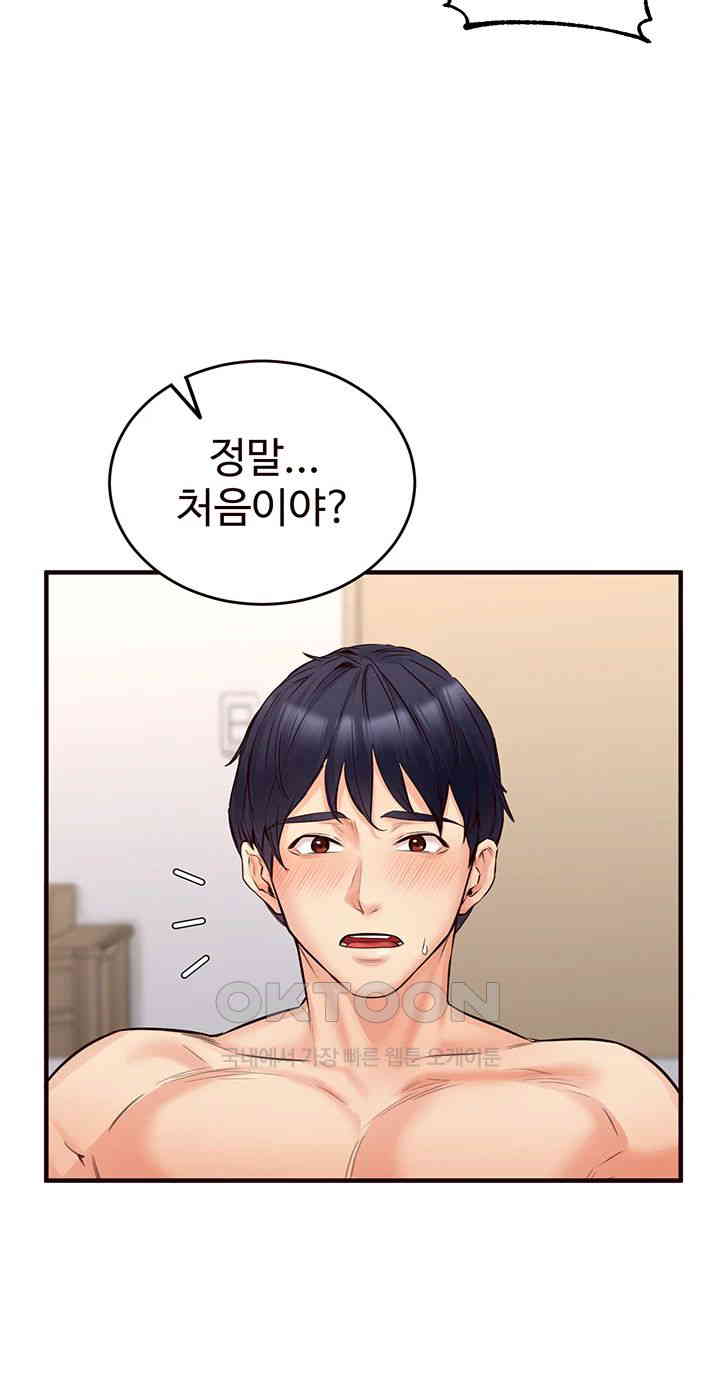 An Introduction to MILFs Raw Chapter 5 image 45
