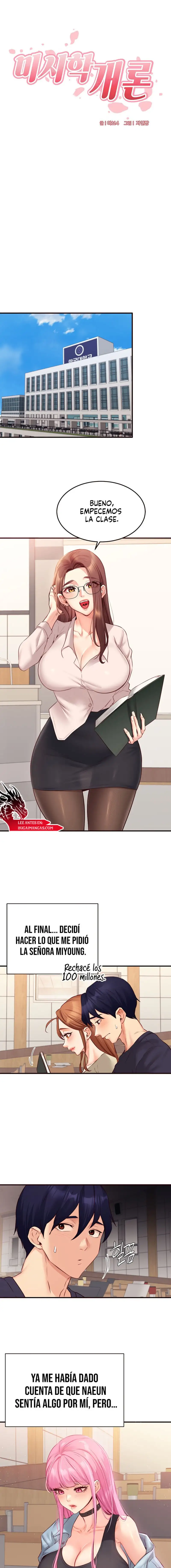 An Introduction to MILFs Raw Chapter 50 image 6