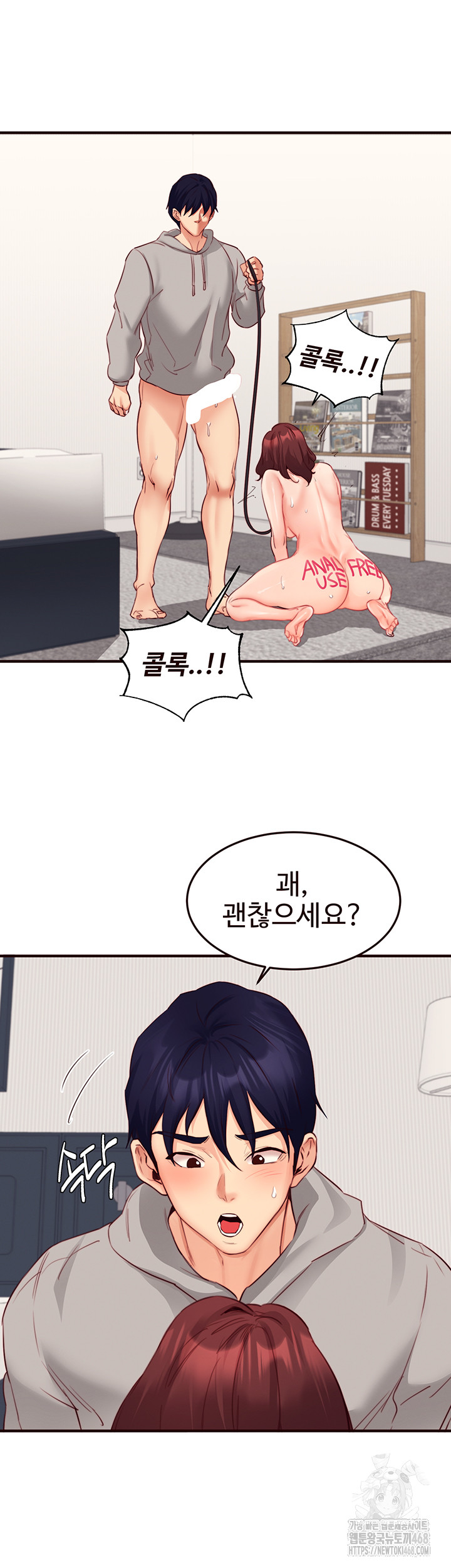 An Introduction to MILFs Raw Chapter 51 image 14