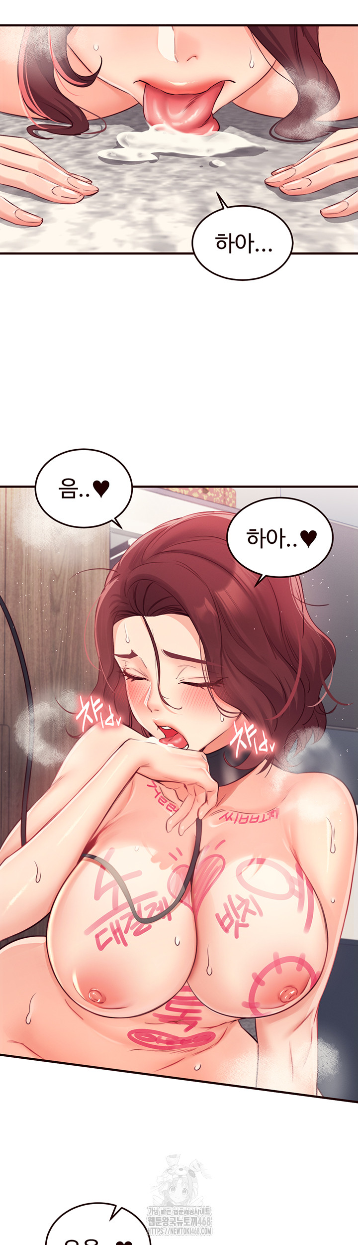 An Introduction to MILFs Raw Chapter 51 image 18