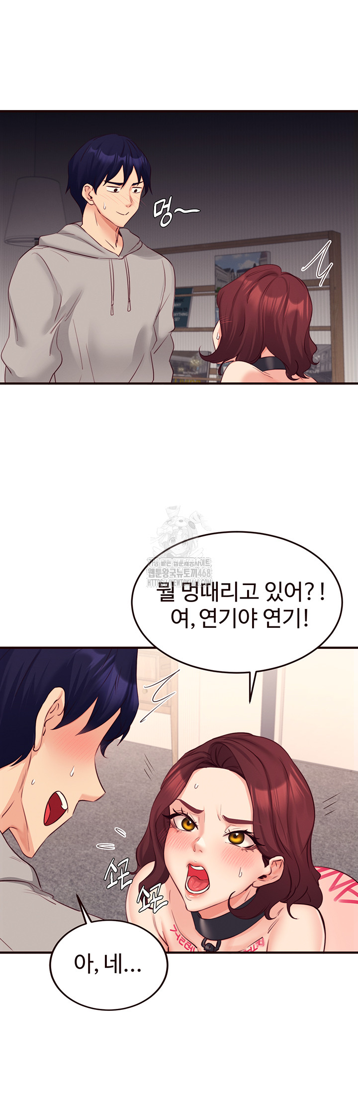An Introduction to MILFs Raw Chapter 51 image 20