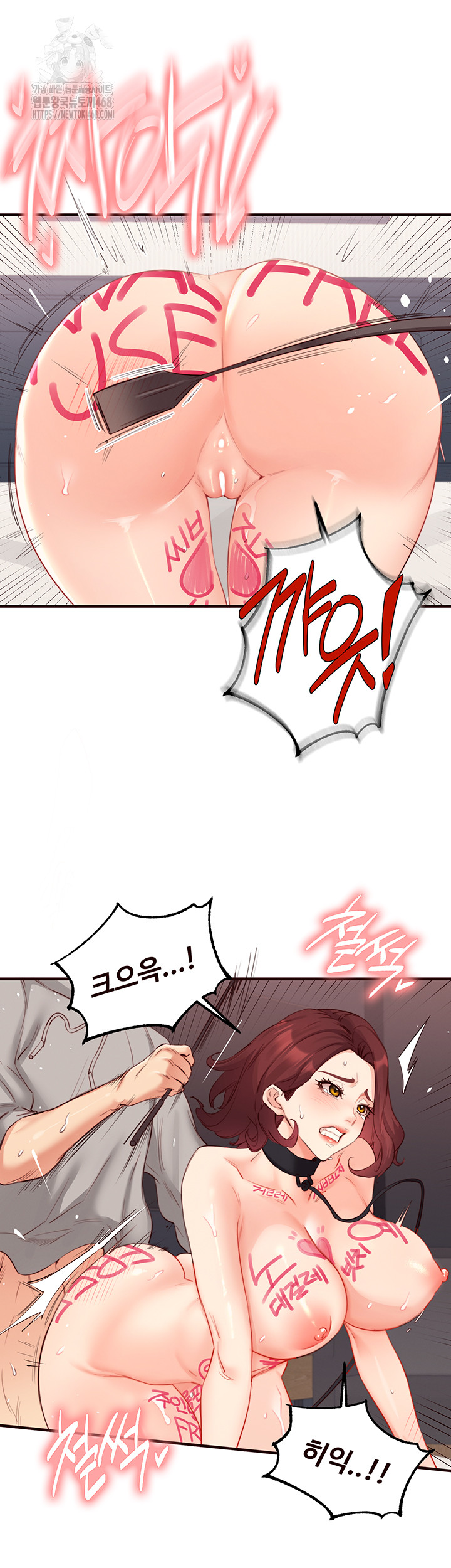 An Introduction to MILFs Raw Chapter 51 image 32