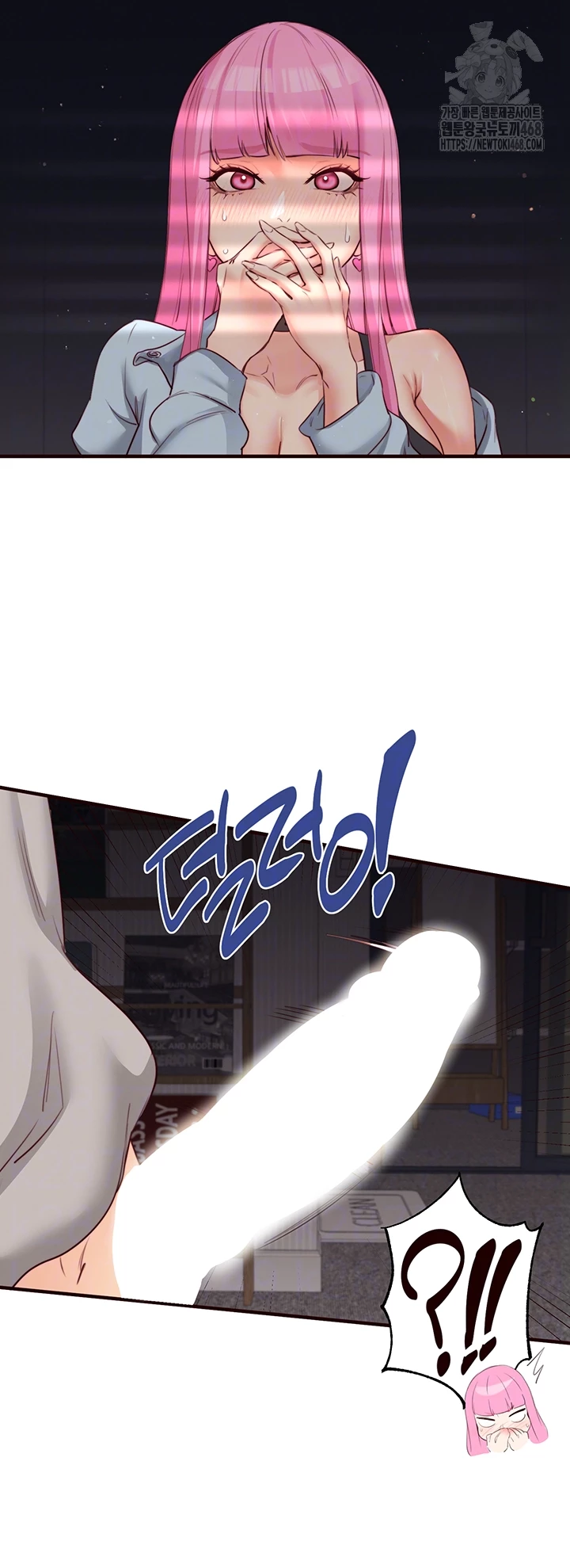An Introduction to MILFs Raw Chapter 51 image 3