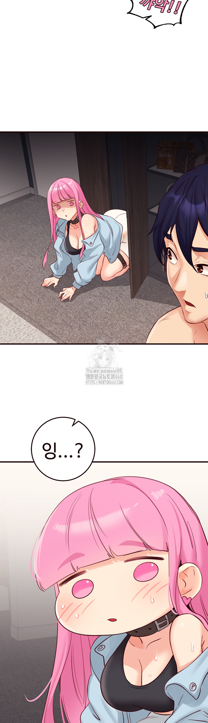An Introduction to MILFs Raw Chapter 51 image 43