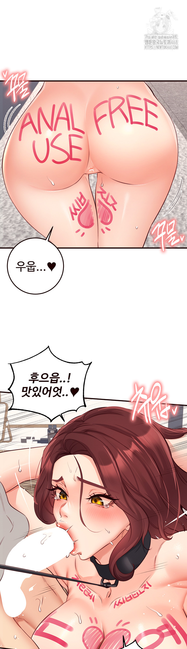 An Introduction to MILFs Raw Chapter 51 image 6