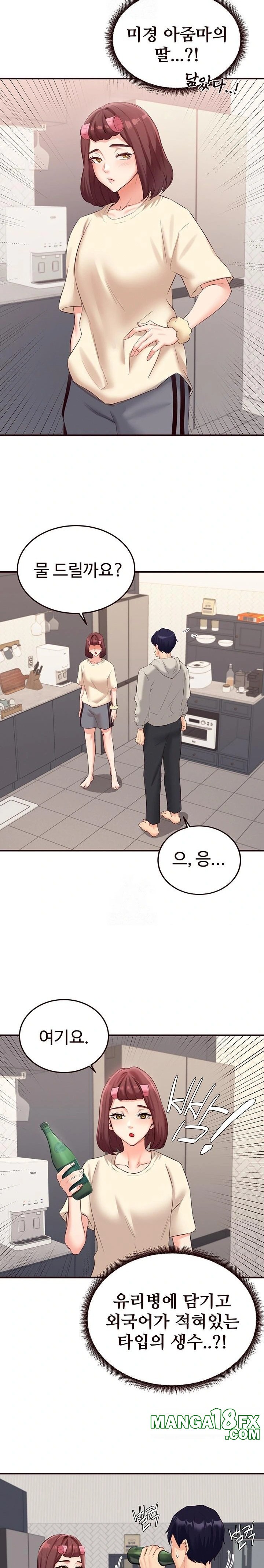 An Introduction to MILFs Raw Chapter 54 image 20