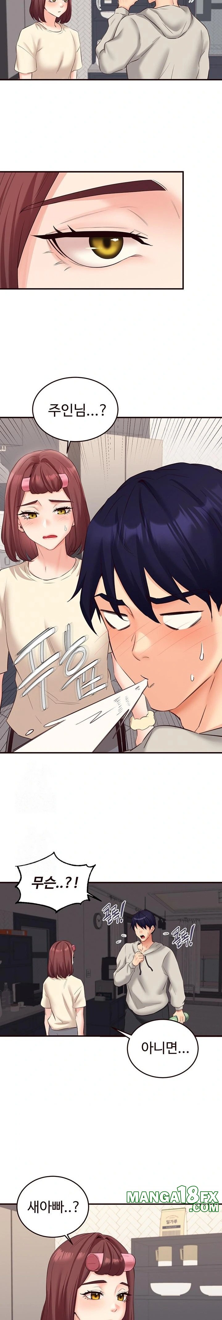 An Introduction to MILFs Raw Chapter 54 image 21