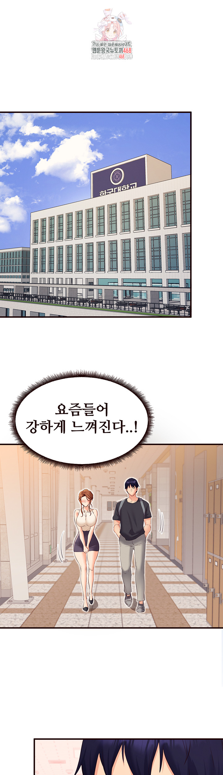 An Introduction to MILFs Raw Chapter 55 image 0