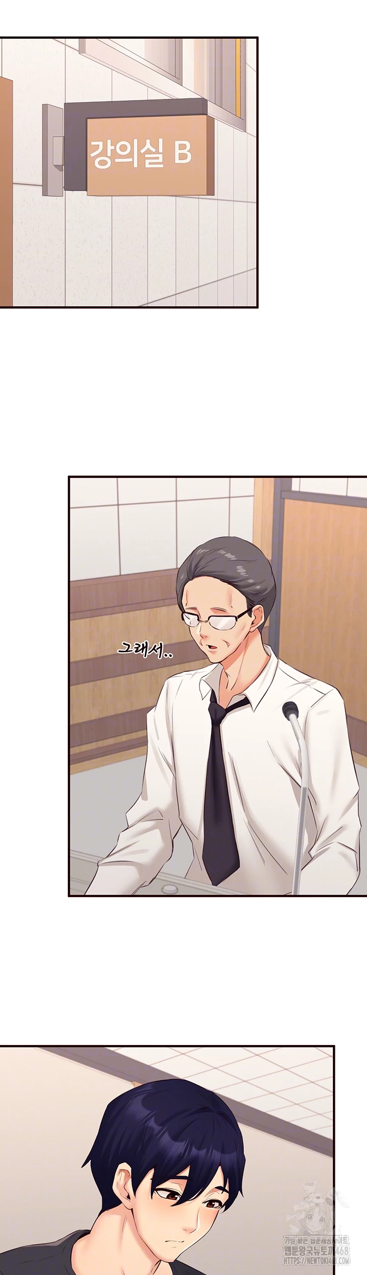 An Introduction to MILFs Raw Chapter 55 image 13