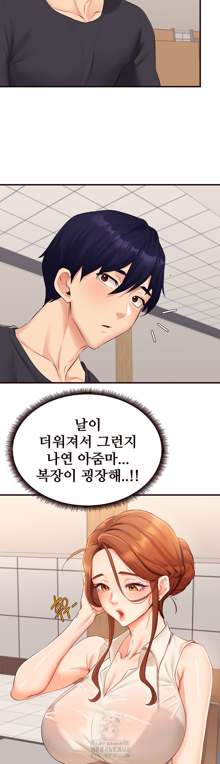 An Introduction to MILFs Raw Chapter 55 image 14