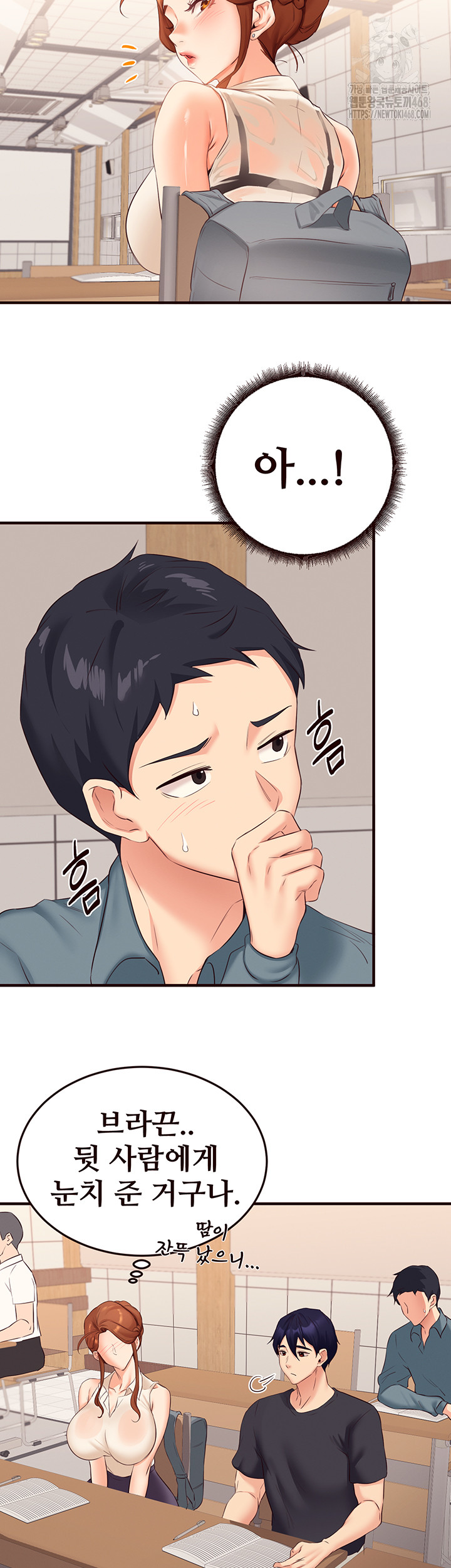An Introduction to MILFs Raw Chapter 55 image 17
