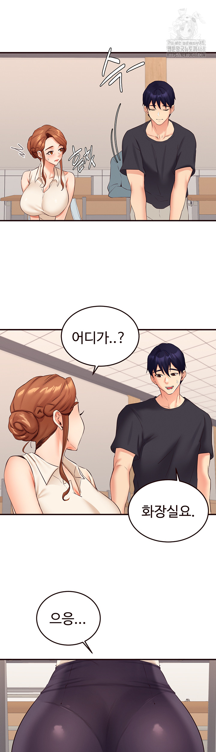An Introduction to MILFs Raw Chapter 55 image 20