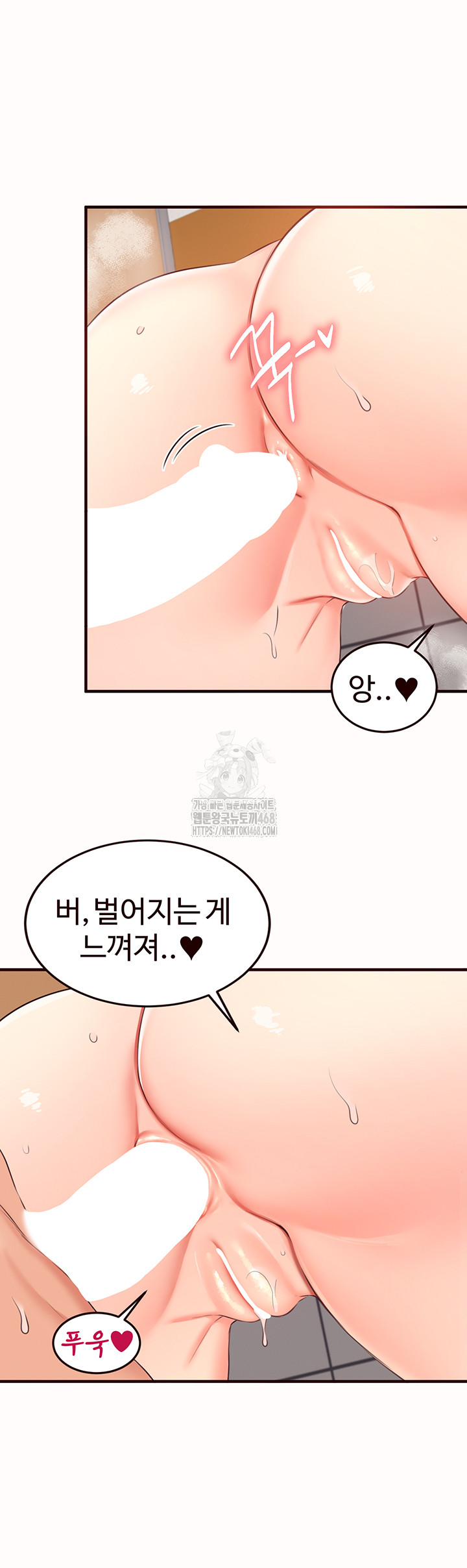 An Introduction to MILFs Raw Chapter 55 image 27
