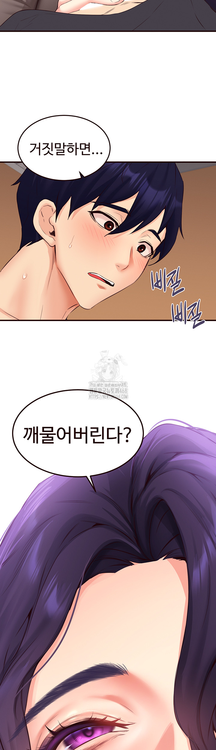 An Introduction to MILFs Raw Chapter 55 image 37