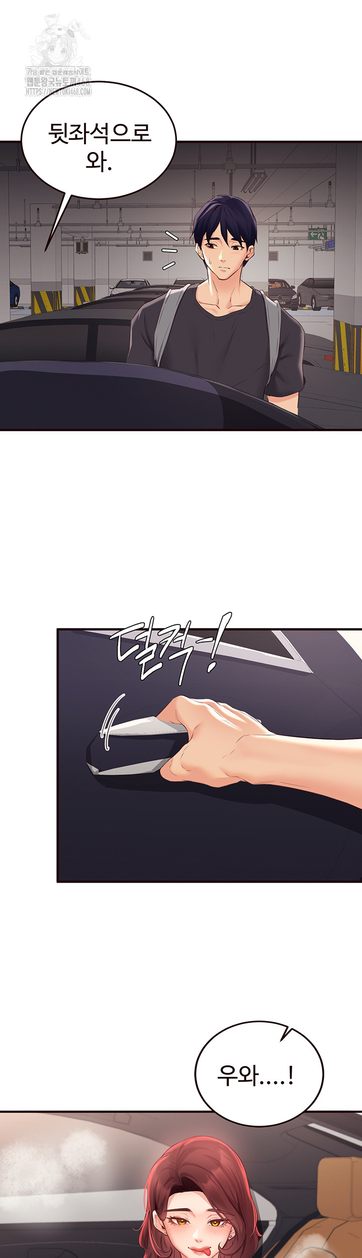 An Introduction to MILFs Raw Chapter 55 image 4