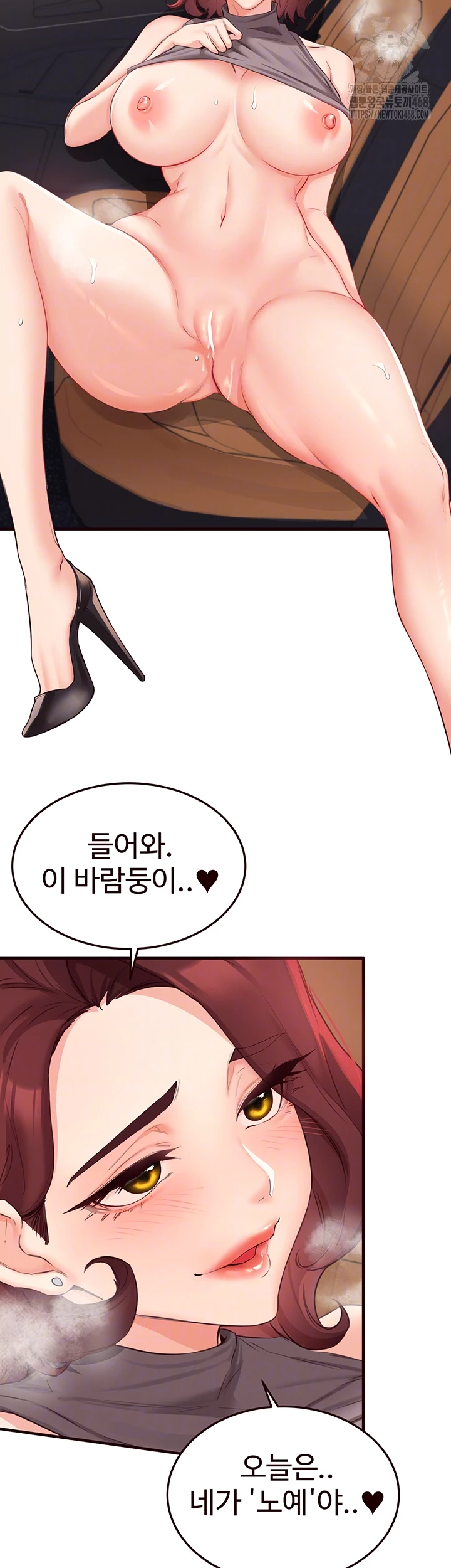 An Introduction to MILFs Raw Chapter 55 image 5