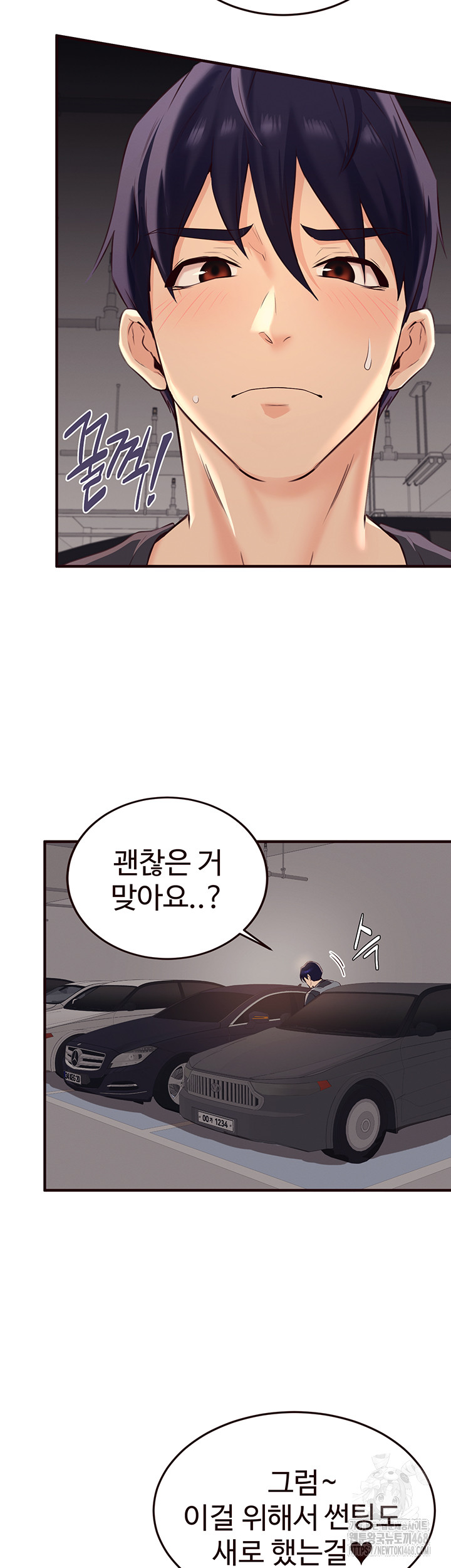An Introduction to MILFs Raw Chapter 55 image 6