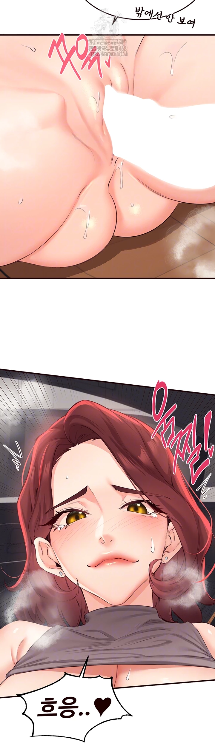 An Introduction to MILFs Raw Chapter 55 image 7