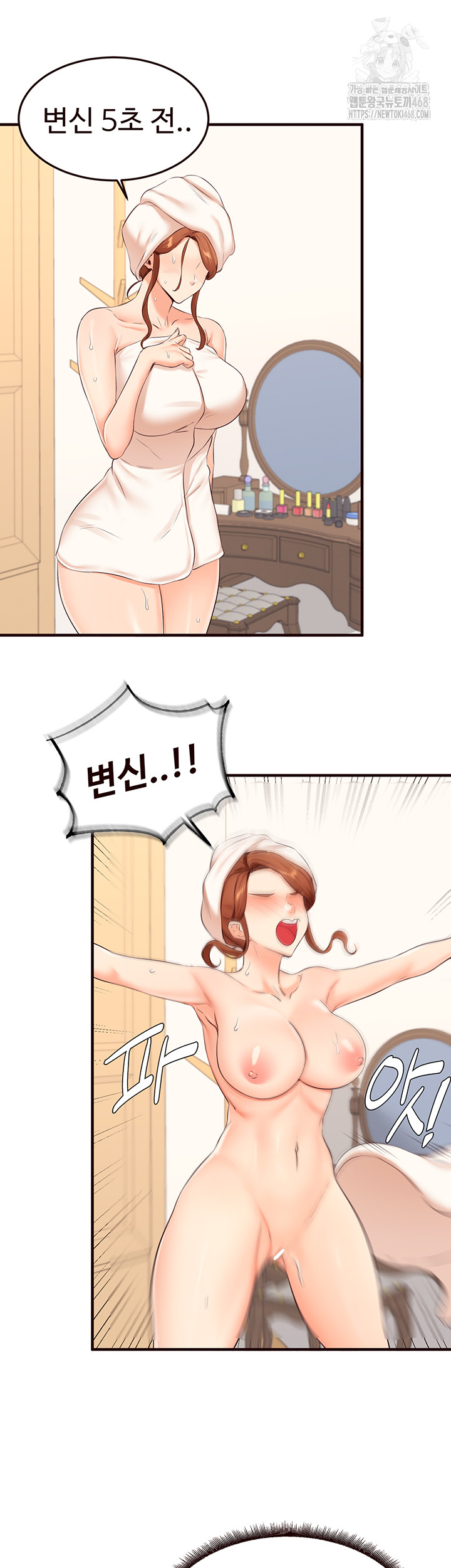 An Introduction to MILFs Raw Chapter 56 image 9