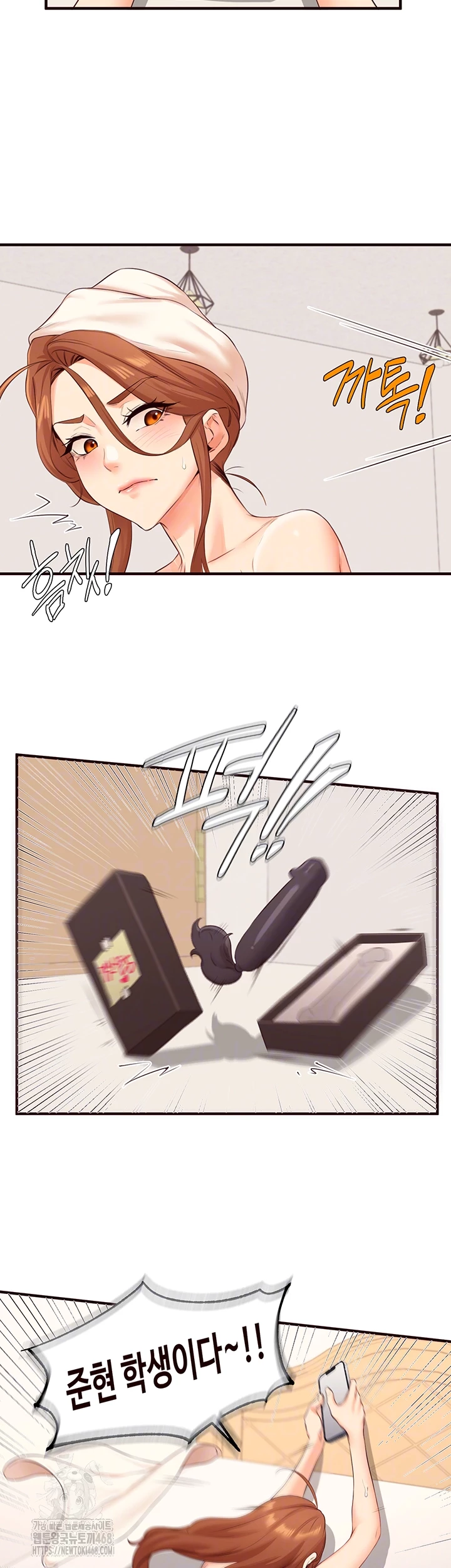 An Introduction to MILFs Raw Chapter 56 image 13
