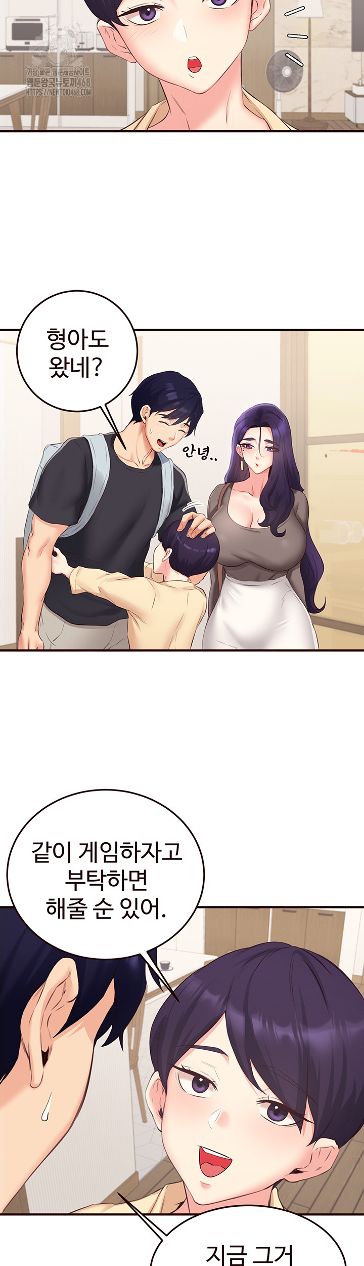 An Introduction to MILFs Raw Chapter 56 image 1
