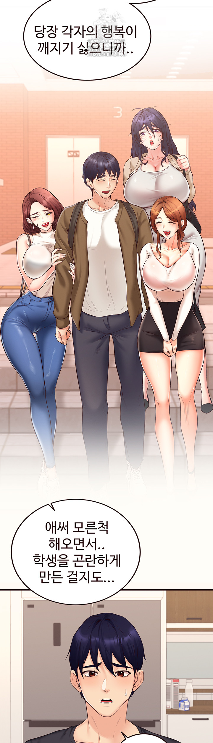 An Introduction to MILFs Raw Chapter 56 image 22