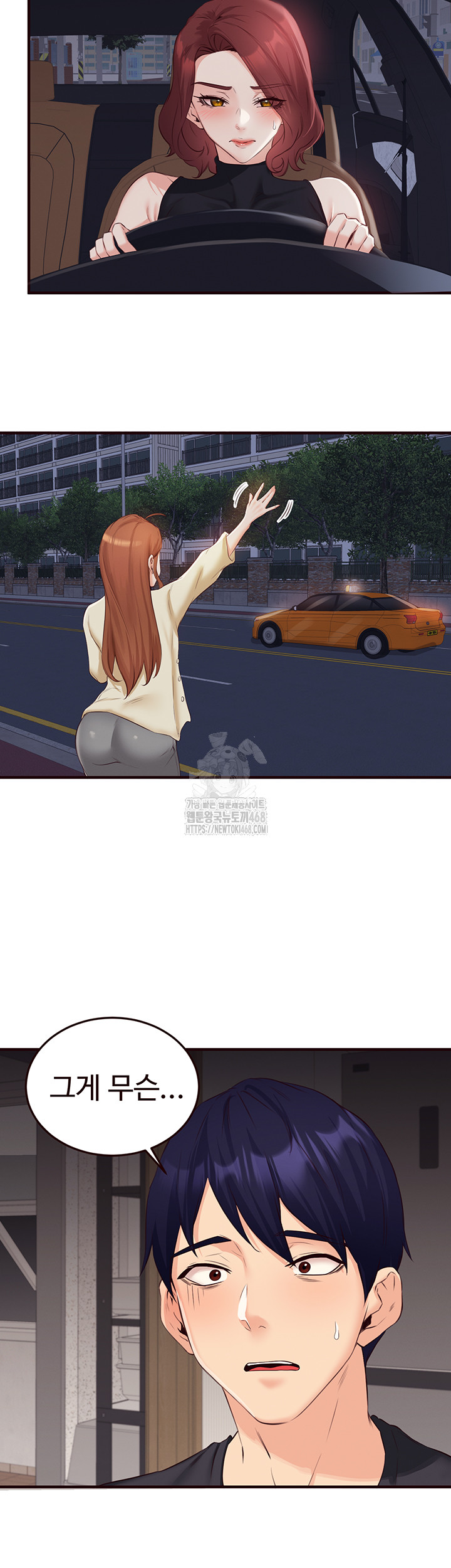An Introduction to MILFs Raw Chapter 56 image 26