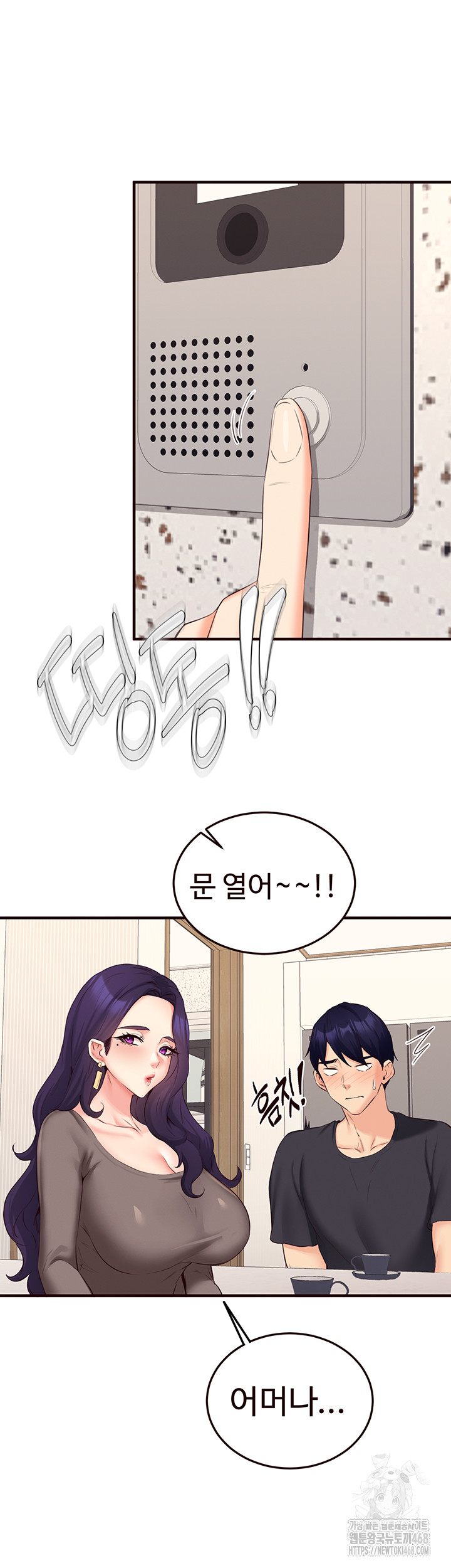 An Introduction to MILFs Raw Chapter 56 image 27