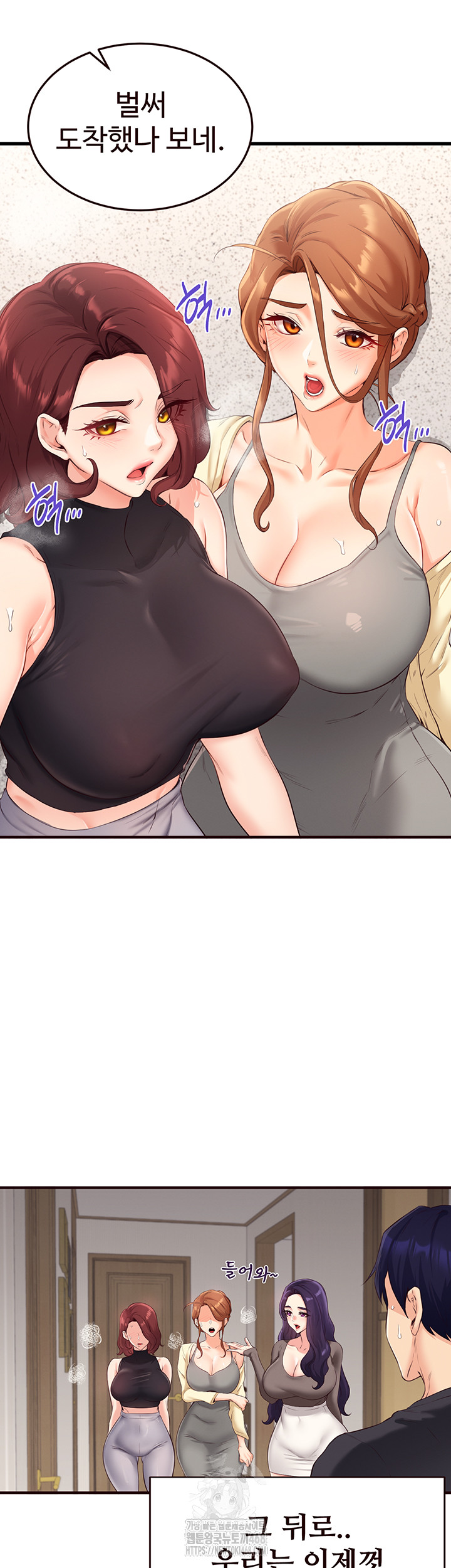 An Introduction to MILFs Raw Chapter 56 image 29