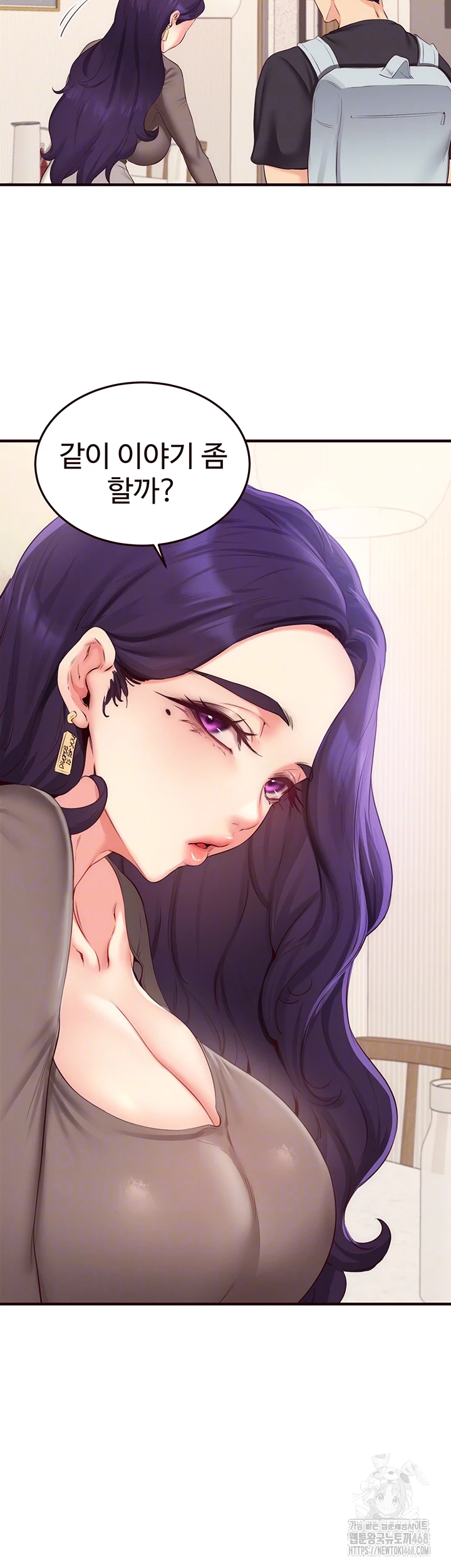An Introduction to MILFs Raw Chapter 56 image 5