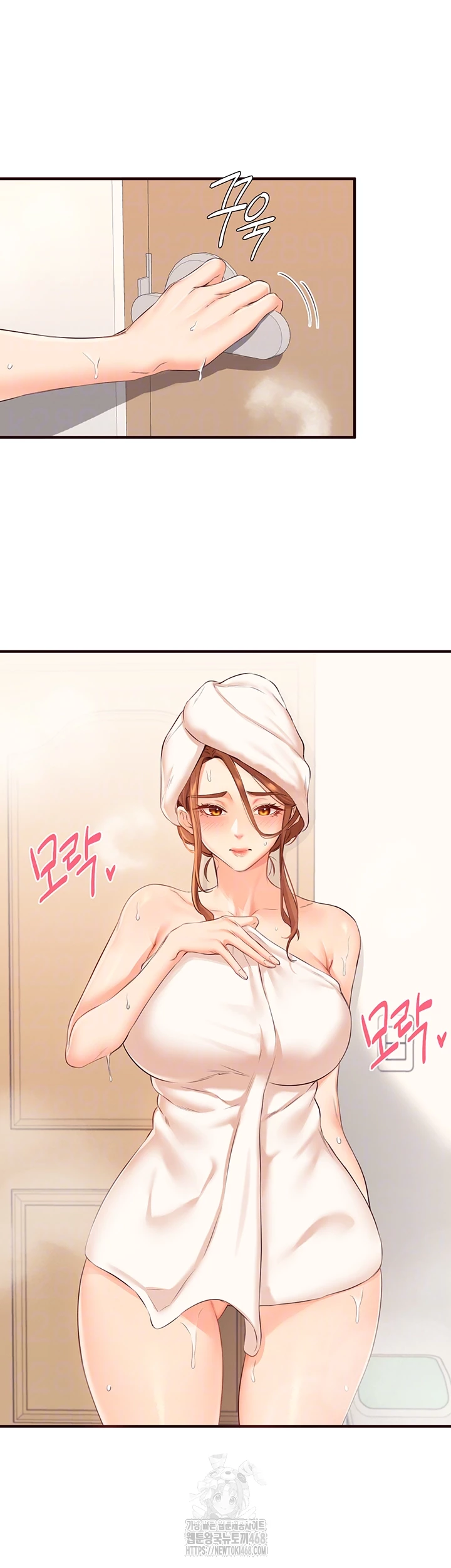 An Introduction to MILFs Raw Chapter 56 image 8