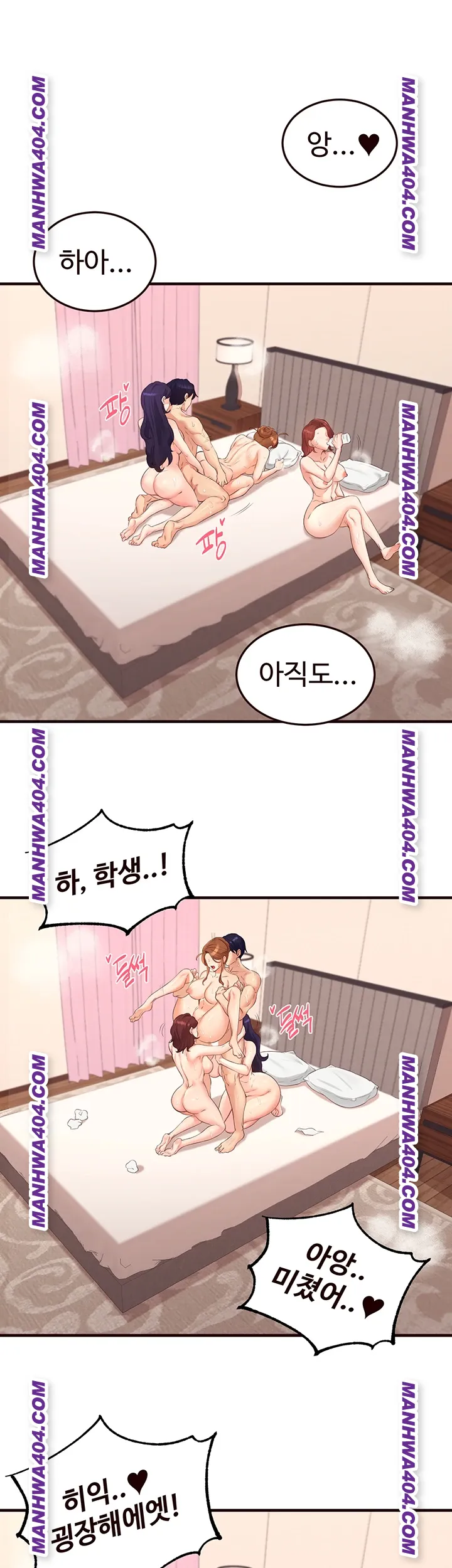 An Introduction to MILFs Raw Chapter 59 image 25