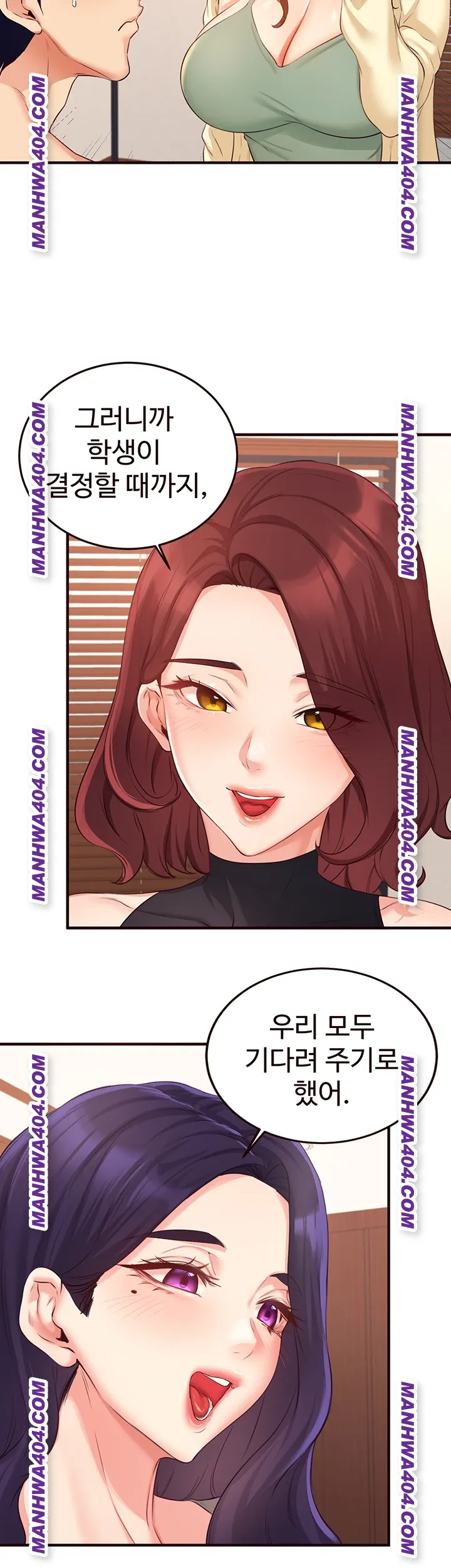 An Introduction to MILFs Raw Chapter 59 image 37