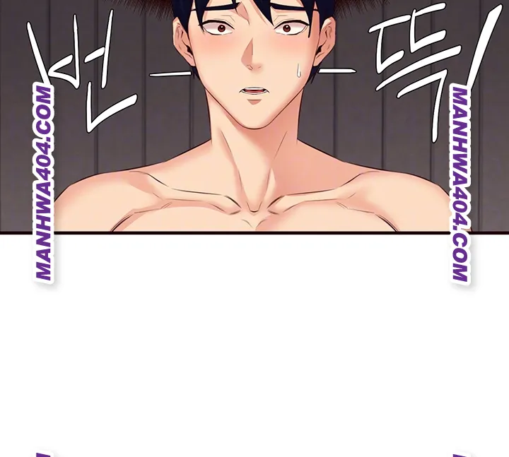 An Introduction to MILFs Raw Chapter 59 image 3