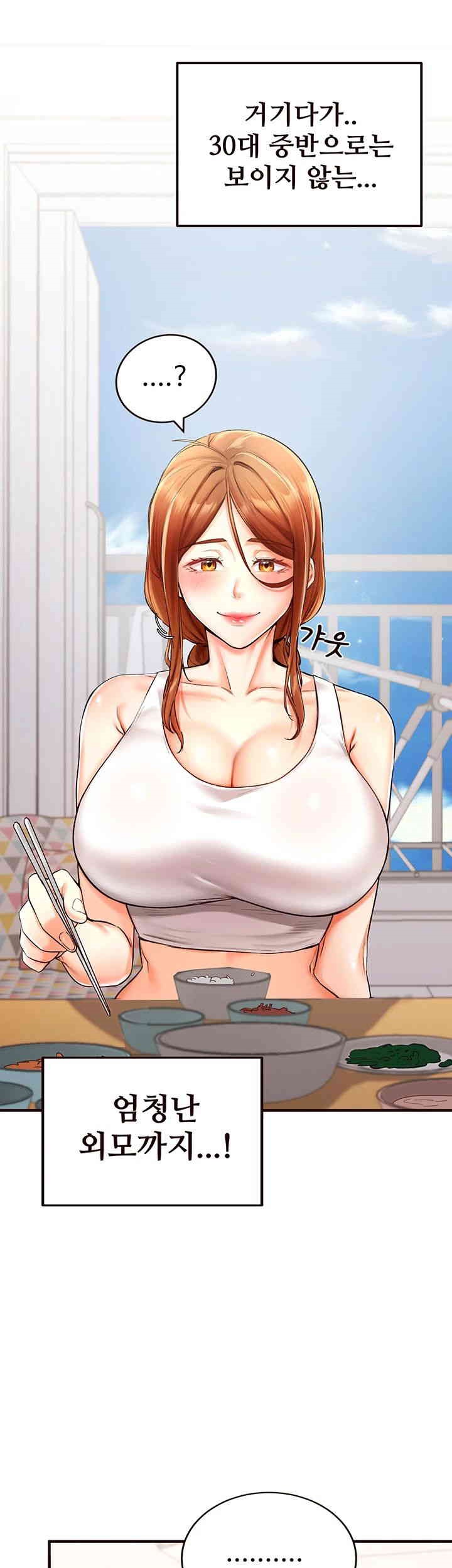 An Introduction to MILFs Raw Chapter 6 image 10