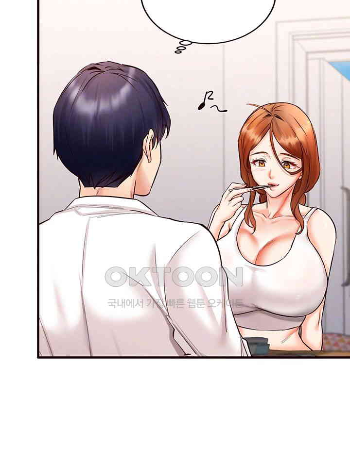An Introduction to MILFs Raw Chapter 6 image 11