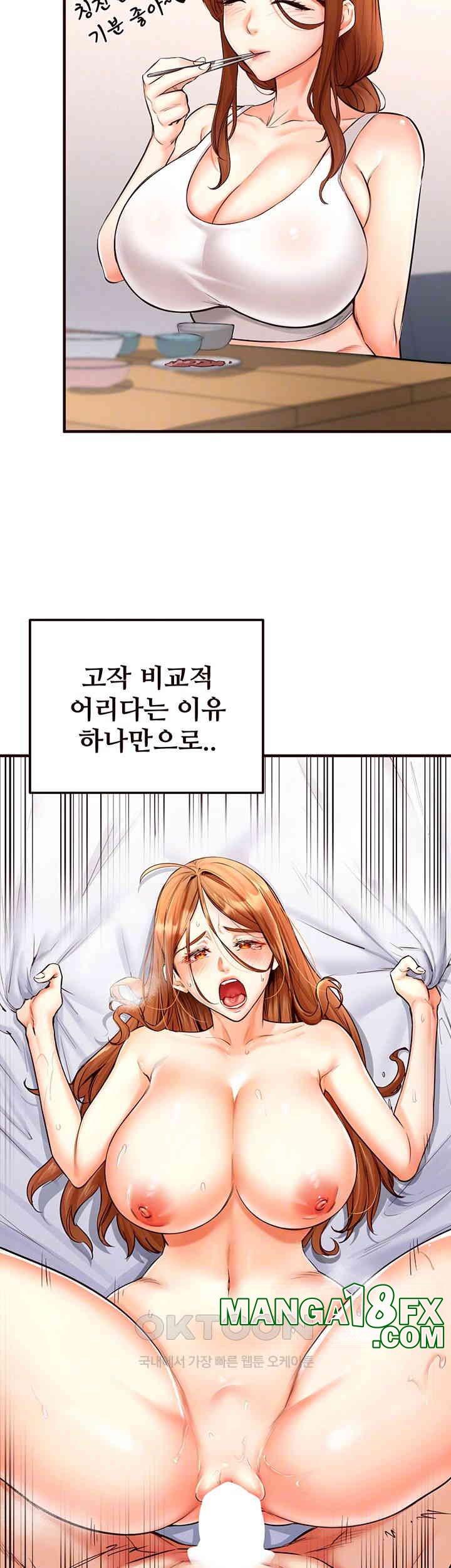 An Introduction to MILFs Raw Chapter 6 image 13